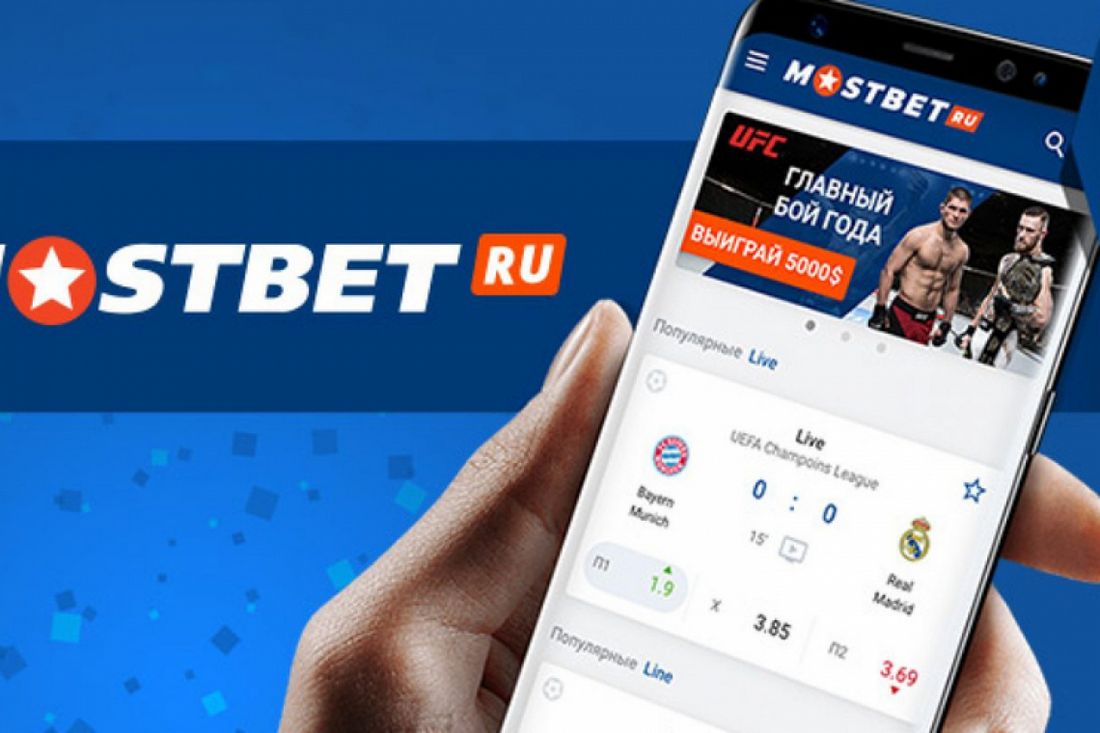 Posudek společnosti Mostbet Gambling Enterprise