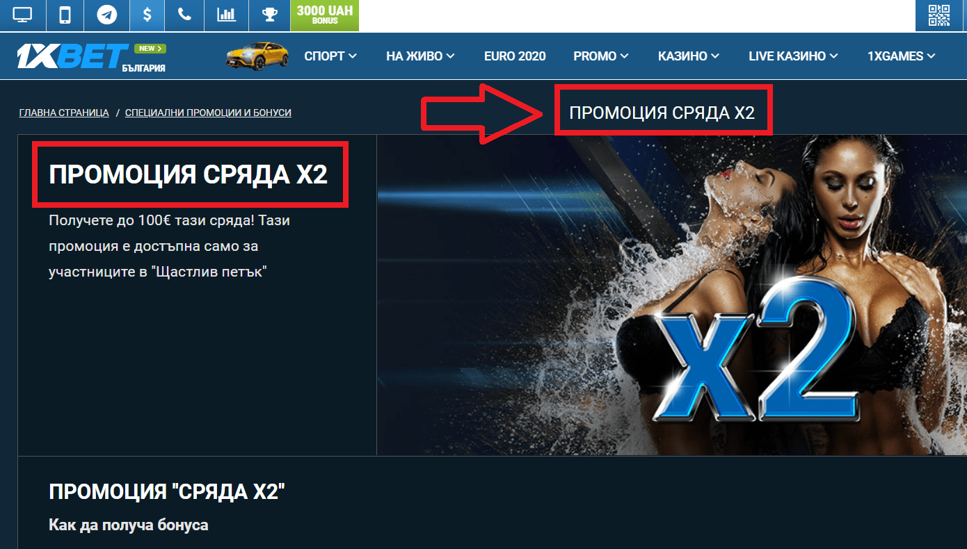 1xBet: все, что нужно знать в апреле 2025 года 1xBet: все, что нужно знать в апреле 2025 года